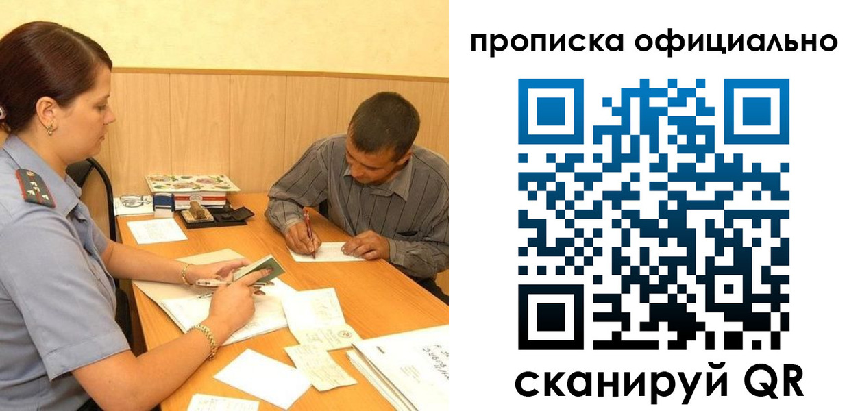 регистрация для дет. сада в Сосенском