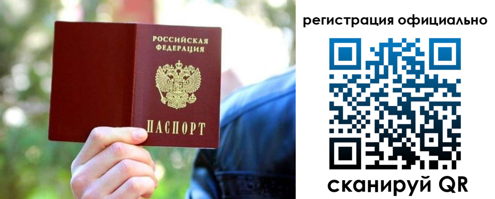 найти адрес прописки в Сосенском