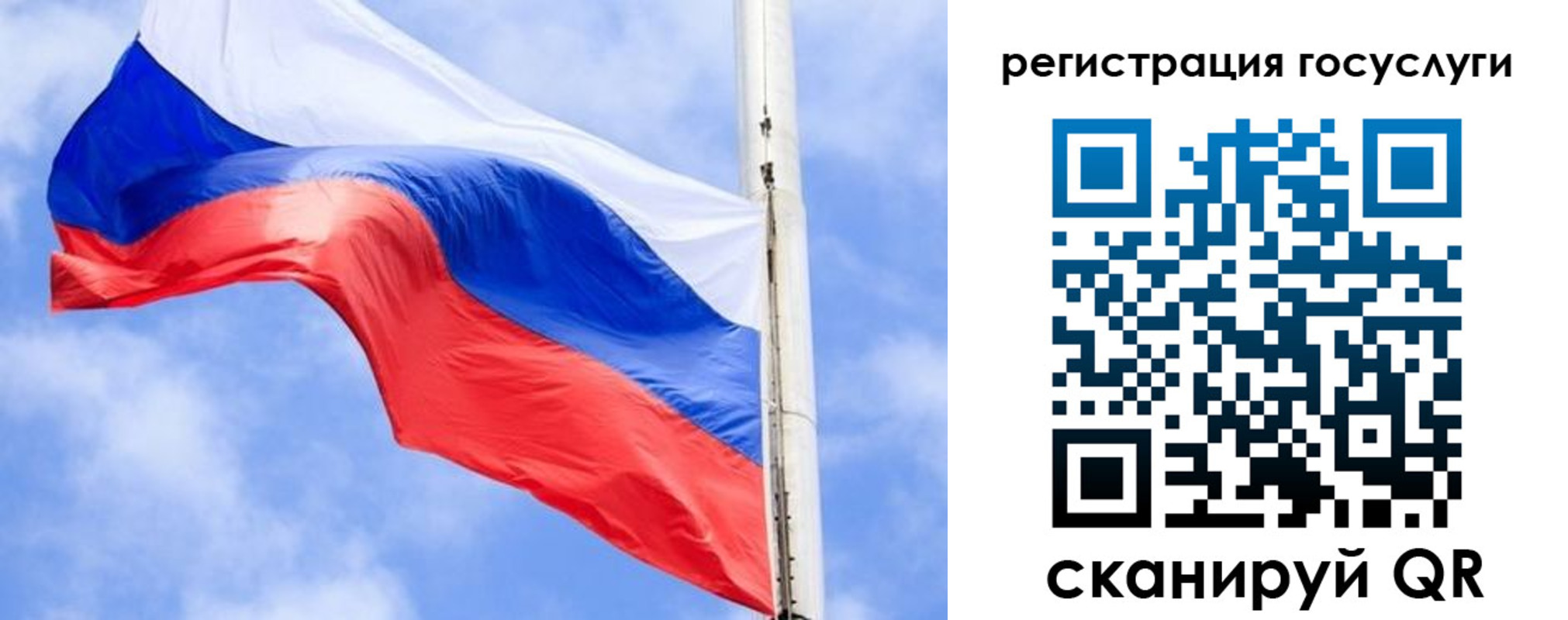 регистрация для дет. сада в Сосенском