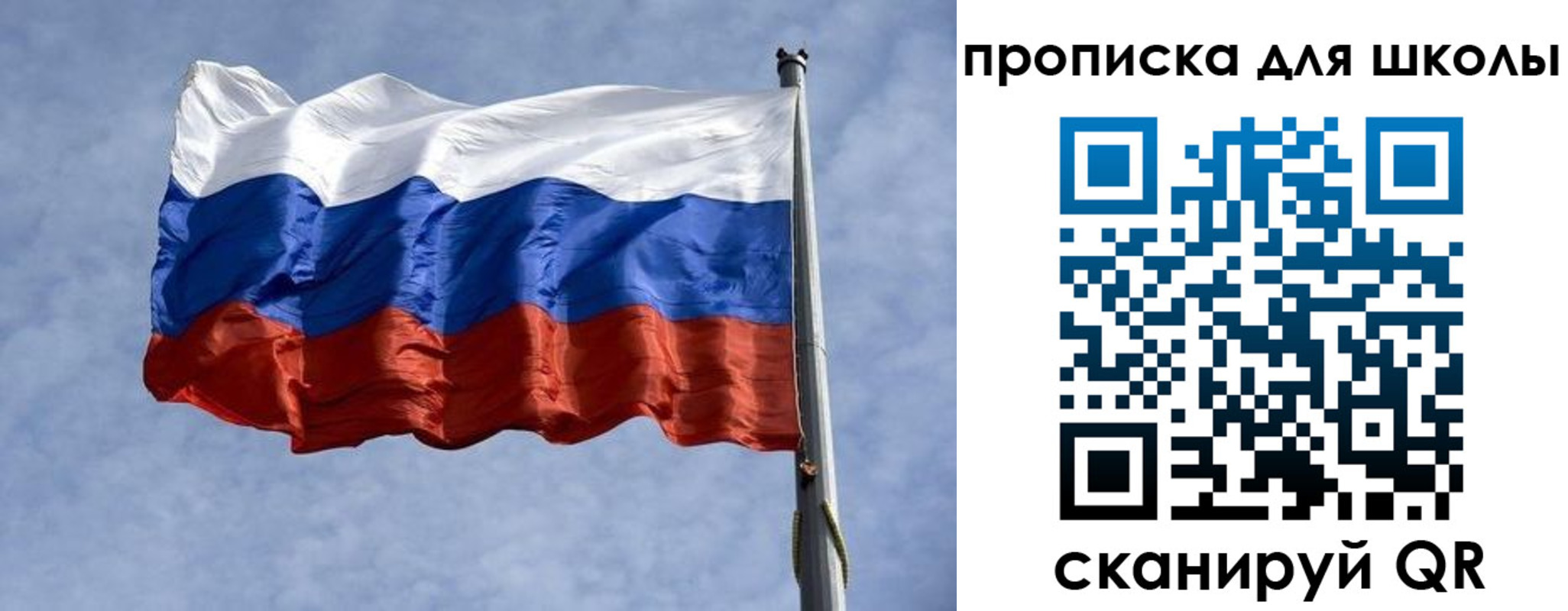 прописка от собственника в Сосенском