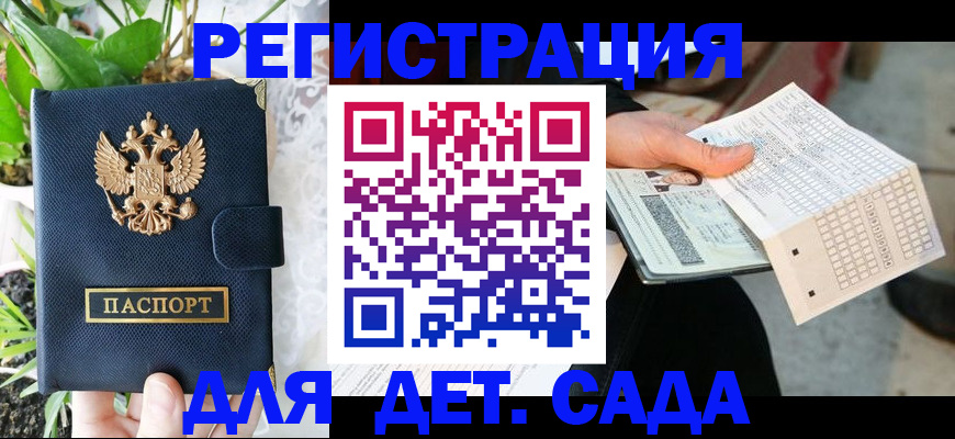 пропишу в квартире в Сосенском