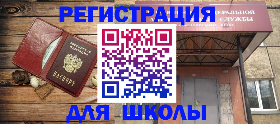 временная регистрация госуслуги в Сосенском